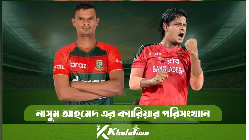 নাসুম আহমেদ এর পরিসংখ্যান