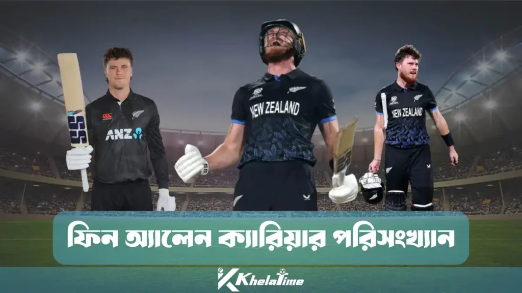 ফিন অ্যালেন ক্যারিয়ার পরিসংখ্যান