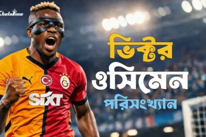 ভিক্টর ওসিমেন পরিসংখ্যান