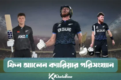 ফিন অ্যালেন ক্যারিয়ার পরিসংখ্যান