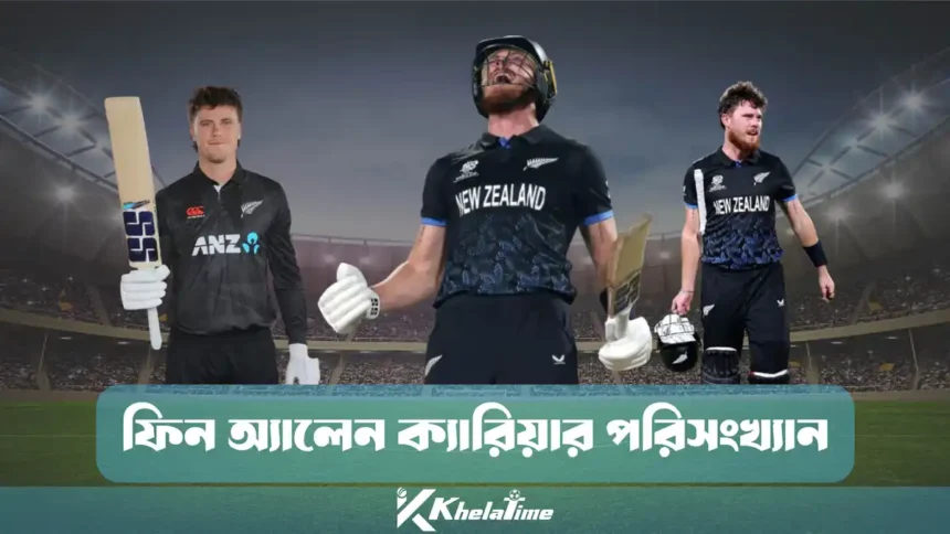 ফিন অ্যালেন ক্যারিয়ার পরিসংখ্যান